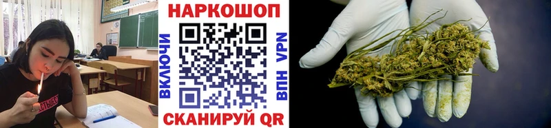 Где купить наркоту Домодедово Cocaine Мефедрон ГАШ Бошки Шишки