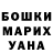 КЕТАМИН VHQ Roman Hlodan