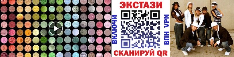сколько стоит  Домодедово  ЭКСТАЗИ MDMA 