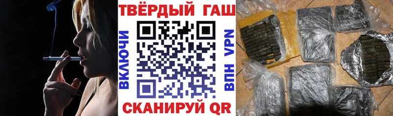 ссылка на мегу как войти  Домодедово  ГАШ 40% ТГК 