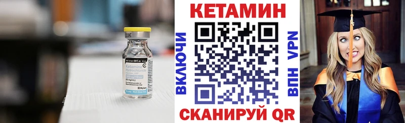 КЕТАМИН VHQ  Домодедово 