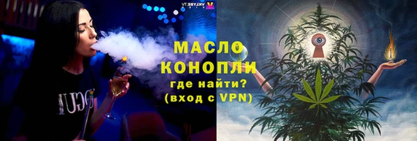 ALPHA-PVP Гусев