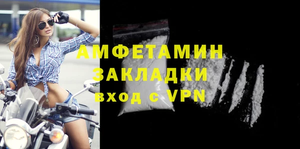 ALPHA-PVP Гусев