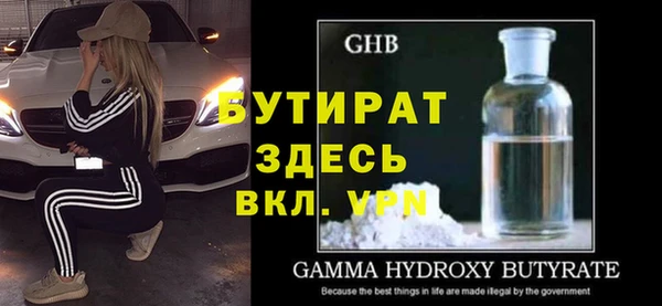 ГАЛЛЮЦИНОГЕННЫЕ ГРИБЫ Гусь-Хрустальный