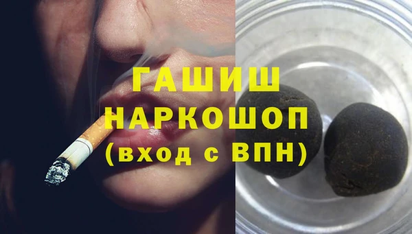 ALPHA-PVP Гусев