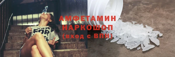 ALPHA-PVP Гусев
