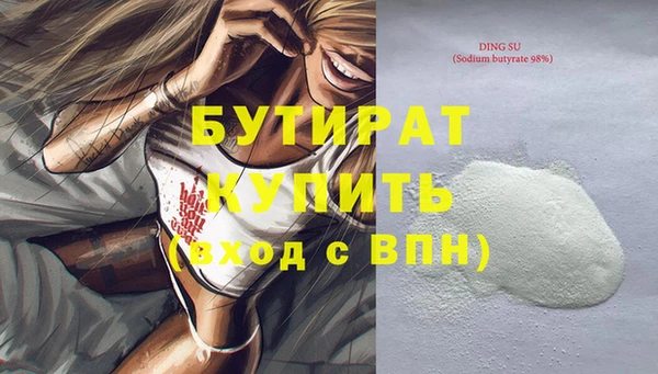 ALPHA-PVP Гусев