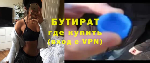 гидропоника Гусиноозёрск