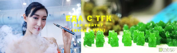 ALPHA-PVP Гусев