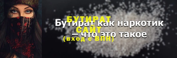ГАЛЛЮЦИНОГЕННЫЕ ГРИБЫ Гусь-Хрустальный