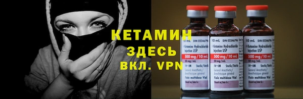 ALPHA-PVP Гусев