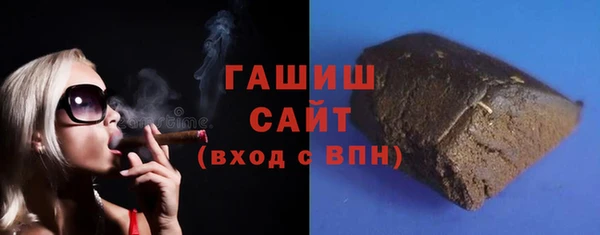 ГАЛЛЮЦИНОГЕННЫЕ ГРИБЫ Гусь-Хрустальный