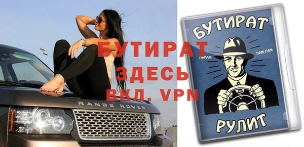 ALPHA-PVP Гусев