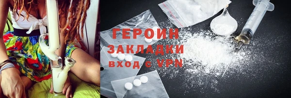 ГАЛЛЮЦИНОГЕННЫЕ ГРИБЫ Гусь-Хрустальный