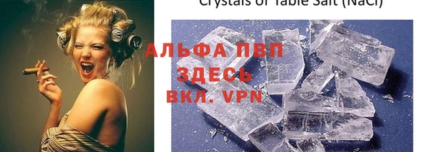 ALPHA-PVP Гусев