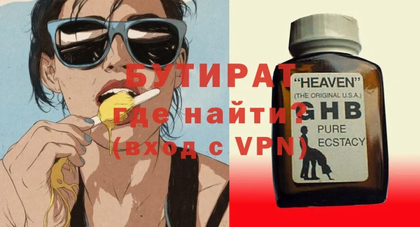 ALPHA-PVP Гусев