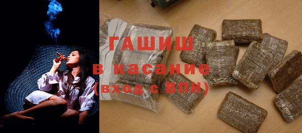 ГАЛЛЮЦИНОГЕННЫЕ ГРИБЫ Гусь-Хрустальный