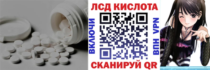ОМГ ОМГ ТОР  Домодедово  Лсд 25 экстази кислота 