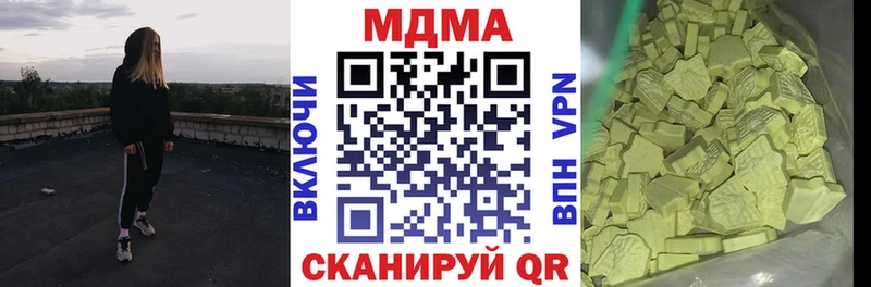 MEGA онион  купить наркотики цена  Домодедово  MDMA VHQ 