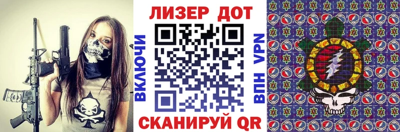 площадка клад  Домодедово  Марки 25I-NBOMe 1,5мг 