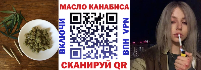 купить наркотик mega ТОР Дистиллят ТГК концентрат Домодедово