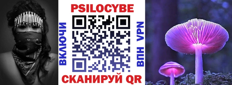 Галлюциногенные грибы Psilocybine cubensis  ссылка на мегу tor  Домодедово  что такое  